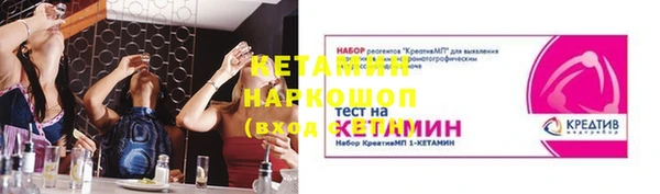 меф VHQ Богданович