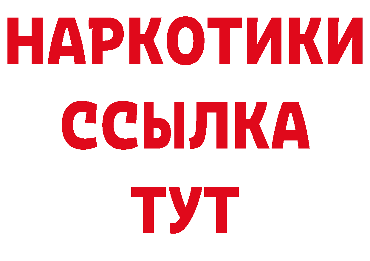 Альфа ПВП СК вход маркетплейс блэк спрут Ступино