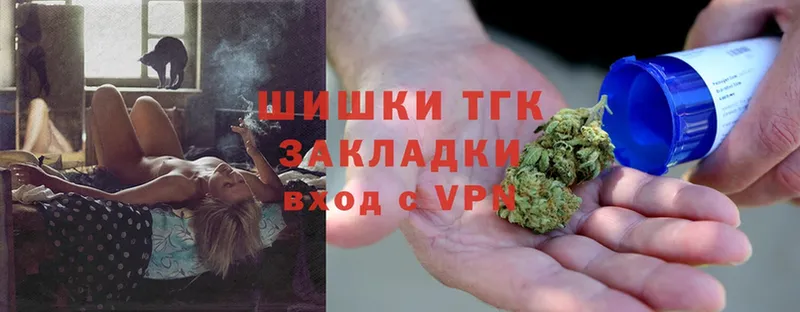 Марихуана THC 21%  Ступино 